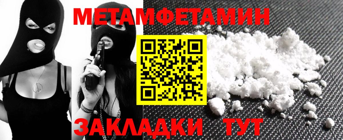 АМФ 97% Ртищево