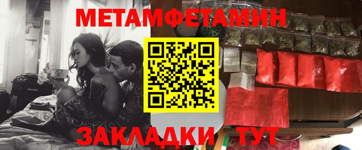 АМФЕТАМИН 98%  Вход с VPN  Amphetamine  АМФ  Ртищево 