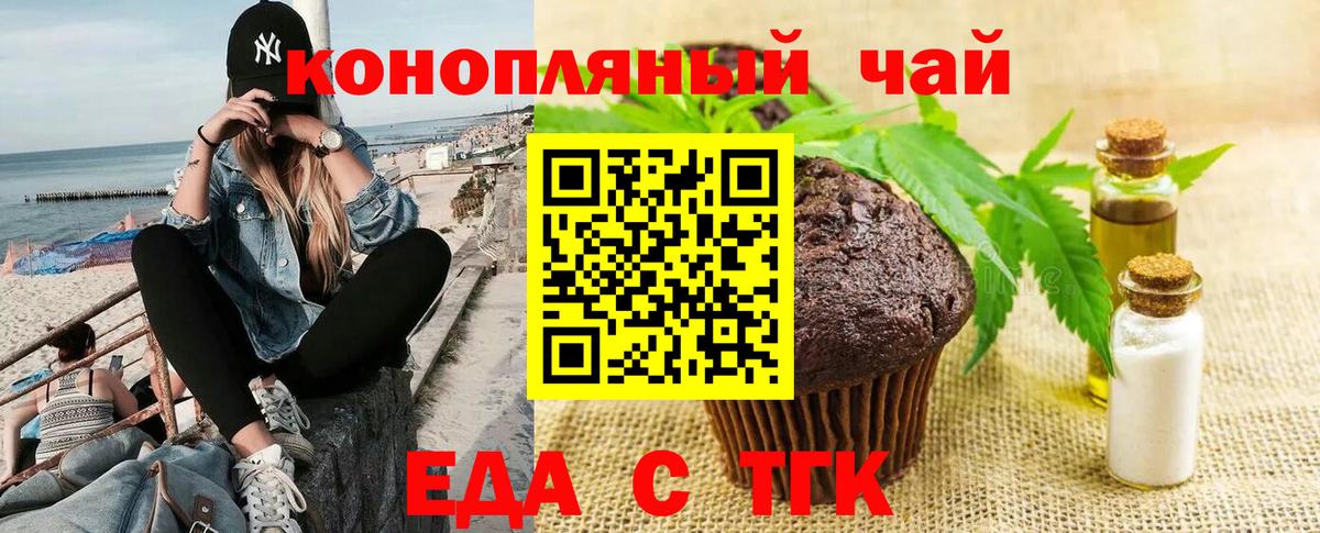 Ртищево  Canna-Cookies марихуана  Вход с VPN 