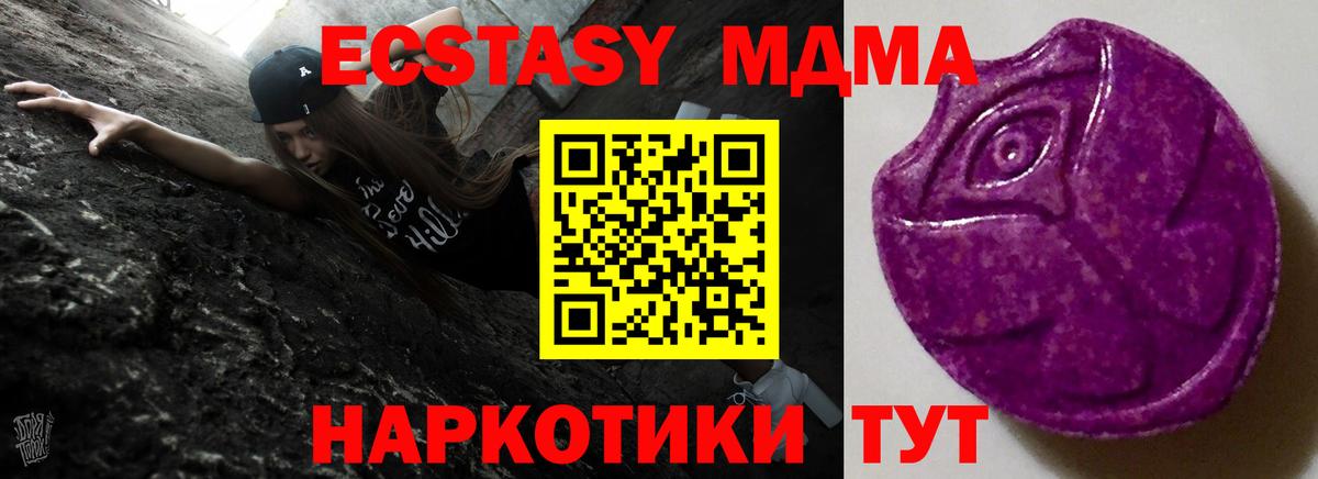 Ecstasy Philipp Plein  Ecstasy 300 mg  Ртищево  Вход с VPN 