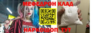 кристаллы Севастополь