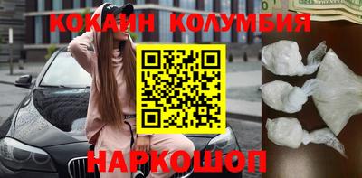 кристаллы Севастополь