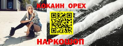 кристаллы Севастополь