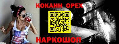 кристаллы Севастополь