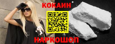 кристаллы Севастополь