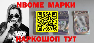 кристаллы Севастополь