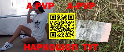 кристаллы Севастополь