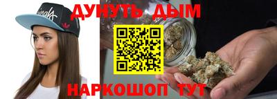 кристаллы Севастополь