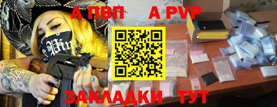 спиды Свободный
