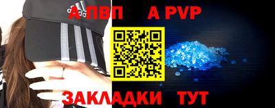 кристаллы Севастополь