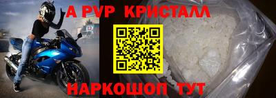 спиды Свободный