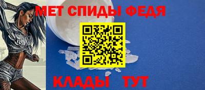 спиды Свободный