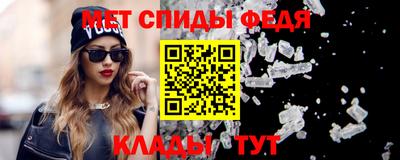 спиды Свободный