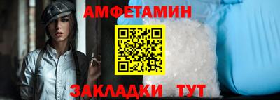 спиды Свободный