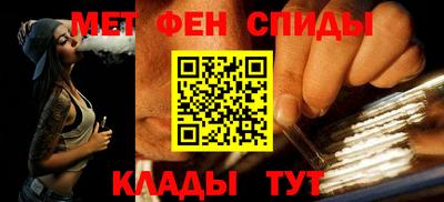 спиды Свободный