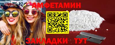 кристаллы Севастополь