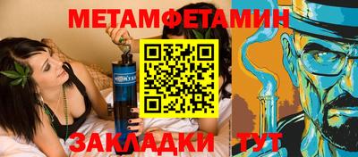 спиды Свободный