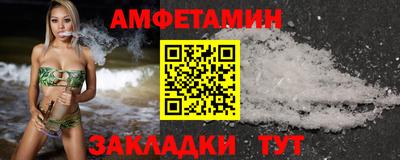 кристаллы Севастополь