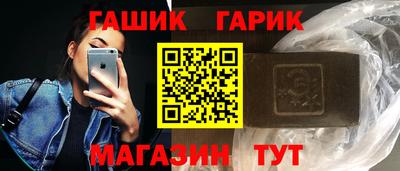 кристаллы Севастополь