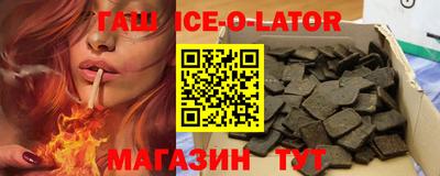 кристаллы Севастополь