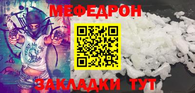 кристаллы Севастополь