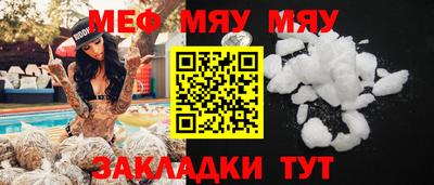 кристаллы Севастополь