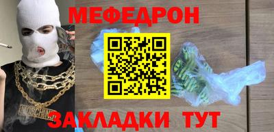 кристаллы Севастополь