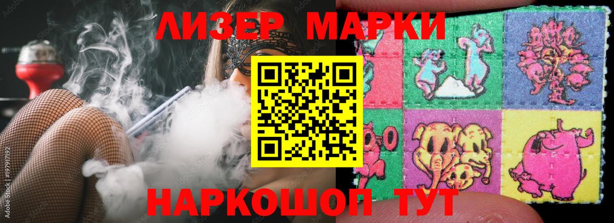 Лсд 25 экстази ecstasy Ртищево