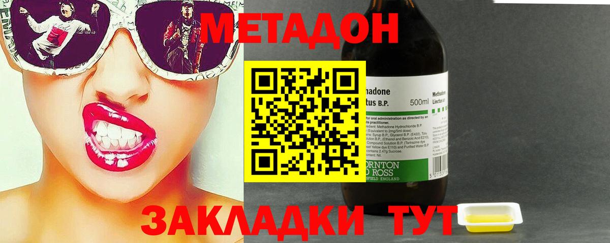 Ртищево  ссылка на мегу вход  Вход с VPN  Метадон белоснежный 