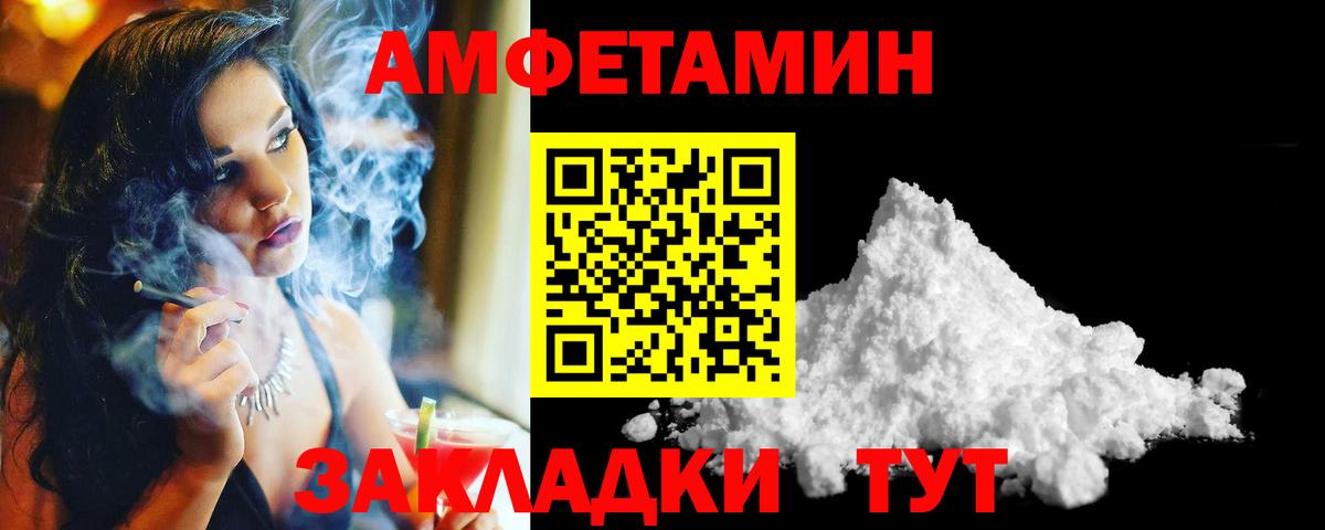 МЕТАМФЕТАМИН Methamphetamine Ртищево
