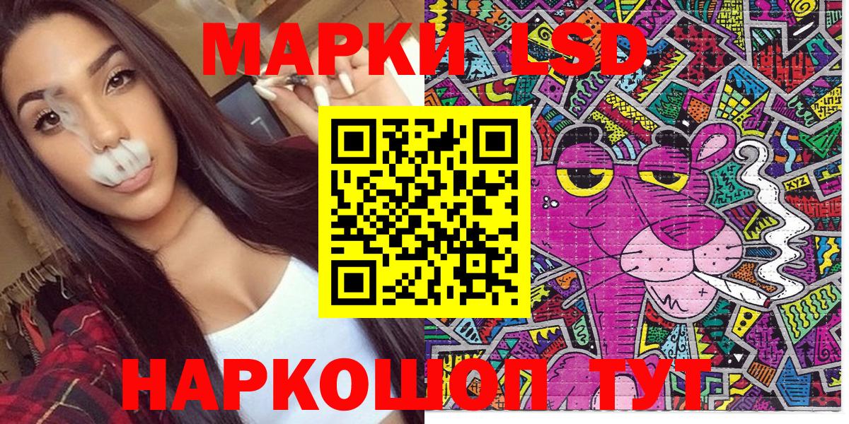 Марки N-bome 1500мкг Ртищево