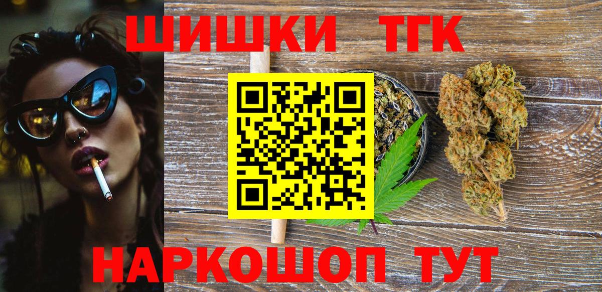 Марихуана LSD WEED Ртищево